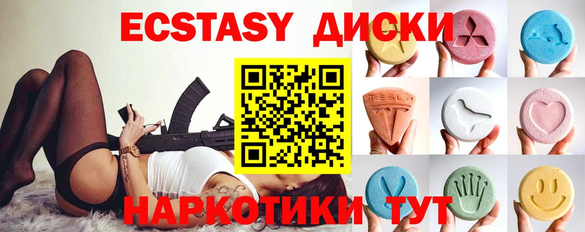 Балахна  ЭКСТАЗИ  Вход с VPN  ЭКСТАЗИ louis Vuitton  Ecstasy DUBAI 