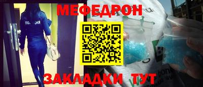 гашик Славгород