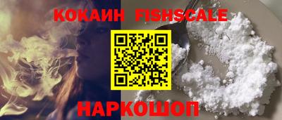 кристаллы Славянск-на-Кубани