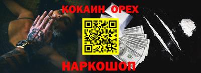 ГАЛЛЮЦИНОГЕННЫЕ ГРИБЫ Сланцы