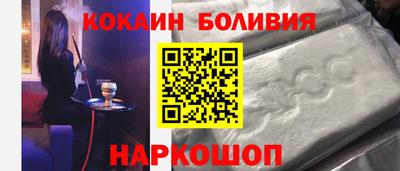 ГАЛЛЮЦИНОГЕННЫЕ ГРИБЫ Сланцы