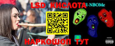 ГАЛЛЮЦИНОГЕННЫЕ ГРИБЫ Сланцы