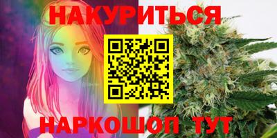 кристаллы Славянск-на-Кубани