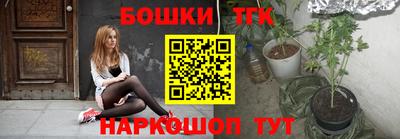 ГАЛЛЮЦИНОГЕННЫЕ ГРИБЫ Сланцы