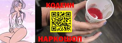 ГАЛЛЮЦИНОГЕННЫЕ ГРИБЫ Сланцы