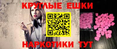 кристаллы Славянск-на-Кубани