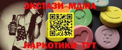ГАЛЛЮЦИНОГЕННЫЕ ГРИБЫ Сланцы