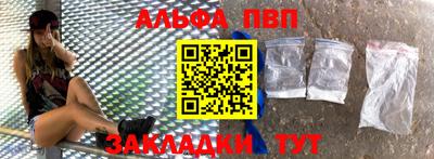 кристаллы Славянск-на-Кубани