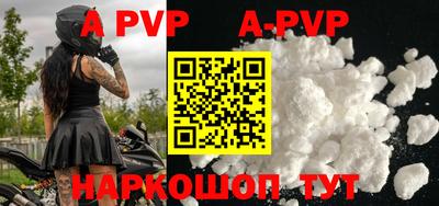 гашик Славгород