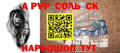 гашик Славгород