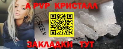 гашик Славгород