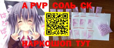 гашик Славгород