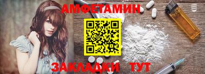 кристаллы Славянск-на-Кубани