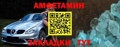 ГАЛЛЮЦИНОГЕННЫЕ ГРИБЫ Сланцы