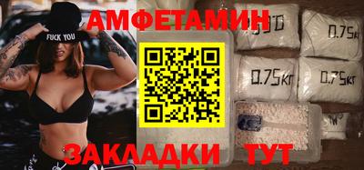 кристаллы Славянск-на-Кубани