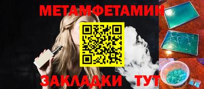 гашик Славгород