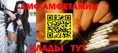 кристаллы Славянск-на-Кубани