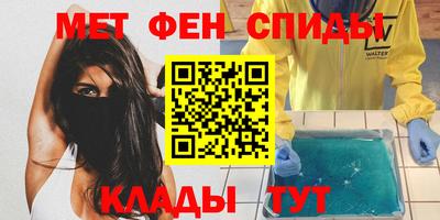 кристаллы Славянск-на-Кубани