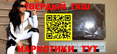 ГАЛЛЮЦИНОГЕННЫЕ ГРИБЫ Сланцы