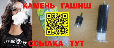 гашик Славгород