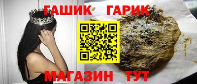 ГАЛЛЮЦИНОГЕННЫЕ ГРИБЫ Сланцы