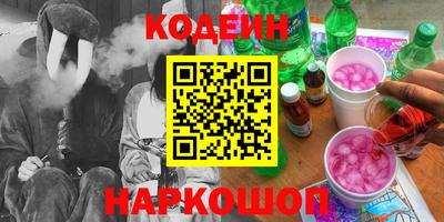 кристаллы Славянск-на-Кубани