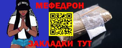 кристаллы Славянск-на-Кубани