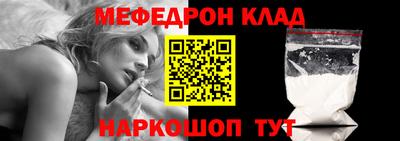 ГАЛЛЮЦИНОГЕННЫЕ ГРИБЫ Сланцы