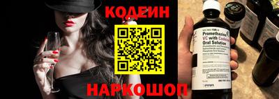 кристаллы Славянск-на-Кубани