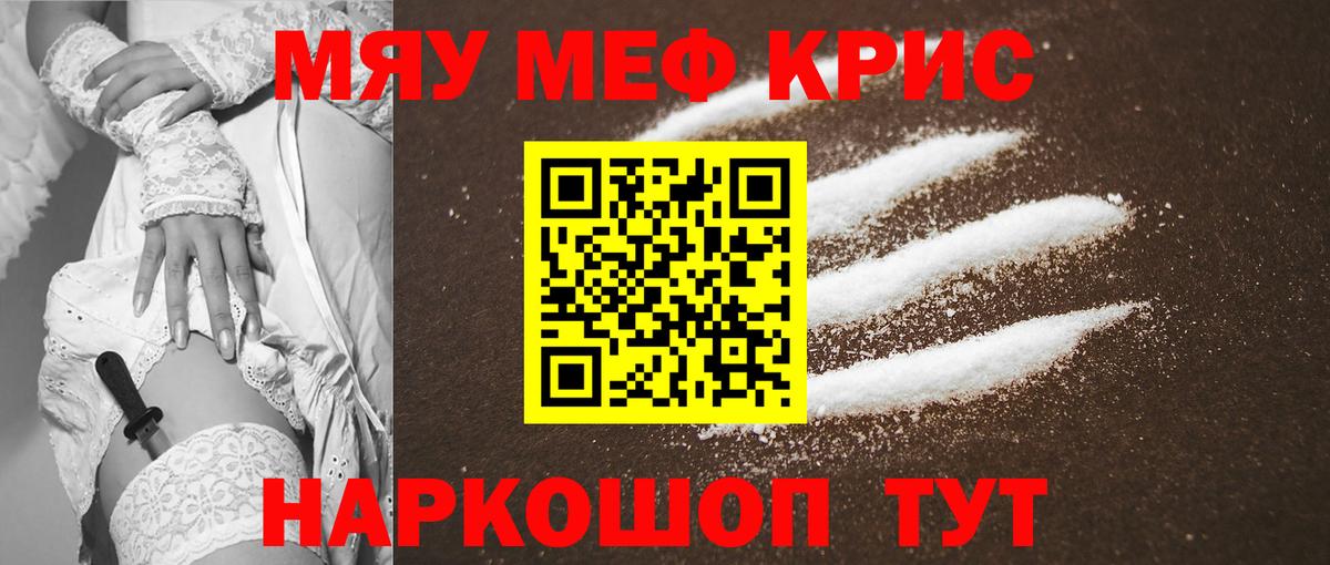 Меф  Меф mephedrone  Вход с VPN  Балахна 