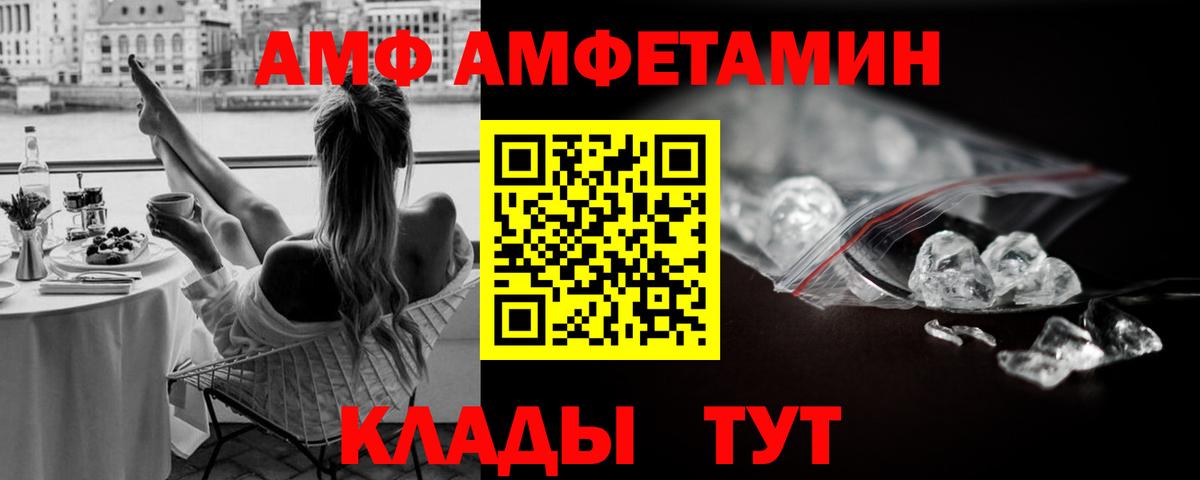 Метамфетамин витя  Вход с VPN  Метамфетамин витя  Балахна 