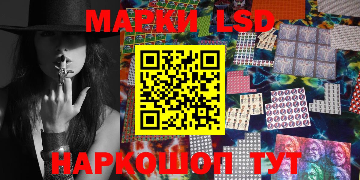 Балахна  Наркотические марки 1,5мг  Вход с VPN 