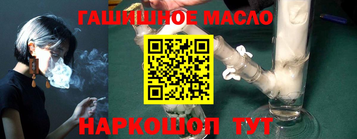 Дистиллят ТГК жижа  Вход с VPN  ТГК Wax  Балахна 