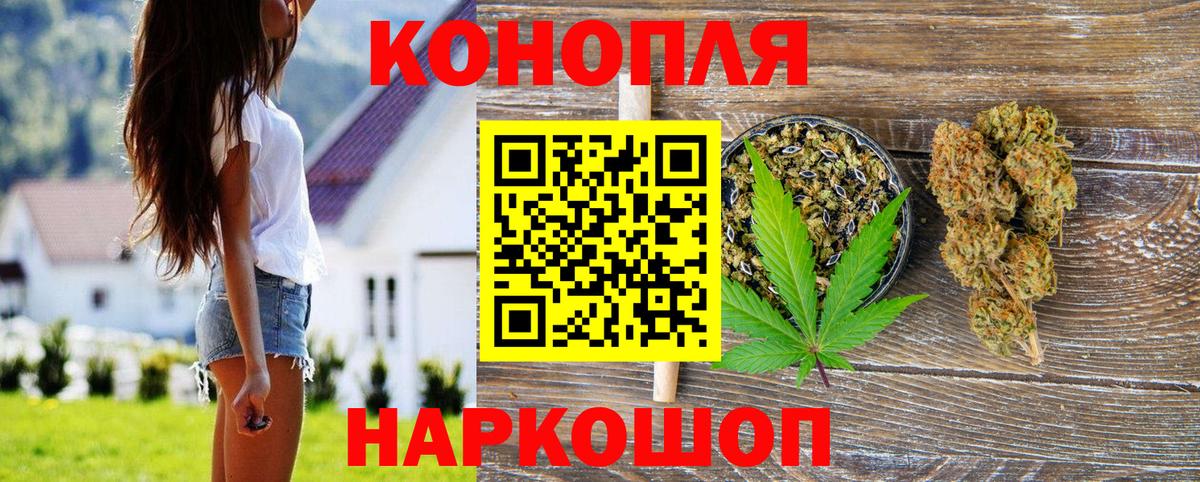 Бошки марихуана Bruce Banner  Каннабис семена  Бошки марихуана Ganja  Бошки марихуана планчик  Вход с VPN  Балахна 